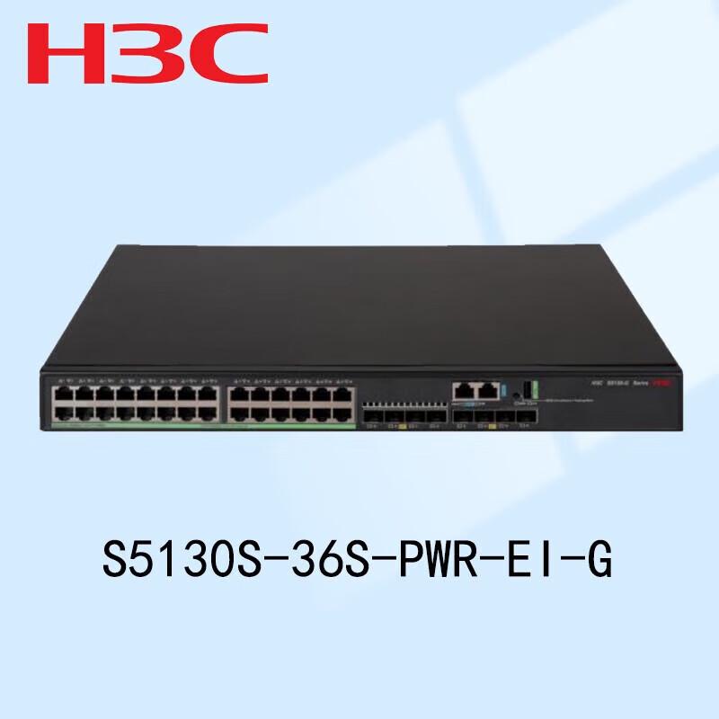 H3C S5130S-36S-PWR-EI-G Managed POE+ Switch