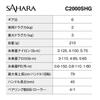 SHIMANO Катушка спиннинговая 22 Sahara C2000SHG