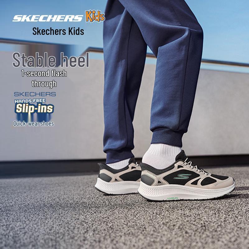 Skechers Детские амортизирующие кроссовки для бега Cloud Leap