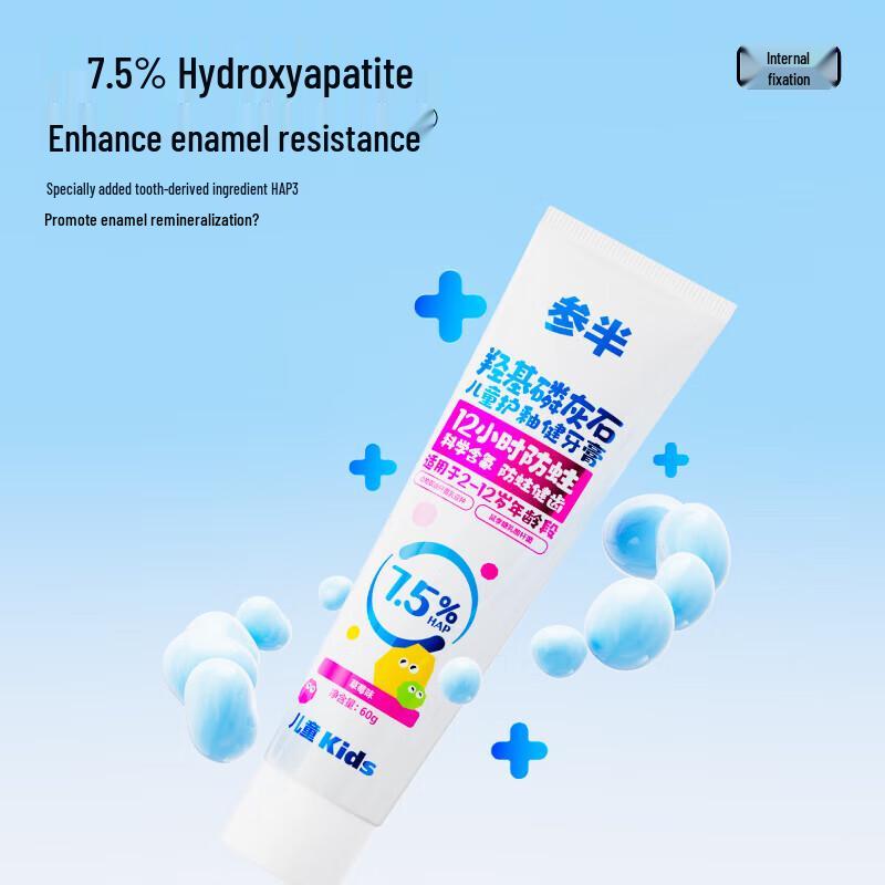 Canban Hydroxyapatite Enamel Protection Toothpaste