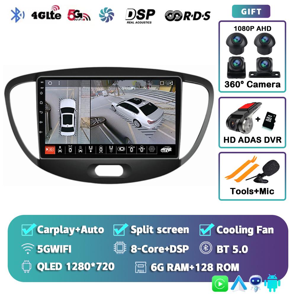 Android 14 Автомагнитола Carplay Auto для Hyundai I10 2007 2008 2009 2010 2011 2012 2013 GPS-регистратор Мультимедийный плеер 4G+WiFi DSP