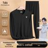 Мужской термокомплект Yalu