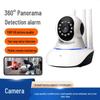 Трехантенная WiFi-камера V720 с ИК-подсветкой, HD, ночным видением