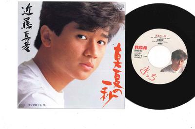 7-дюймовая пластинка MASAHIKO KONDO Manatsu no Ichibyou Onboro Train RHS97F RCA 1983 Япония Японский Поп-Рок Б/у