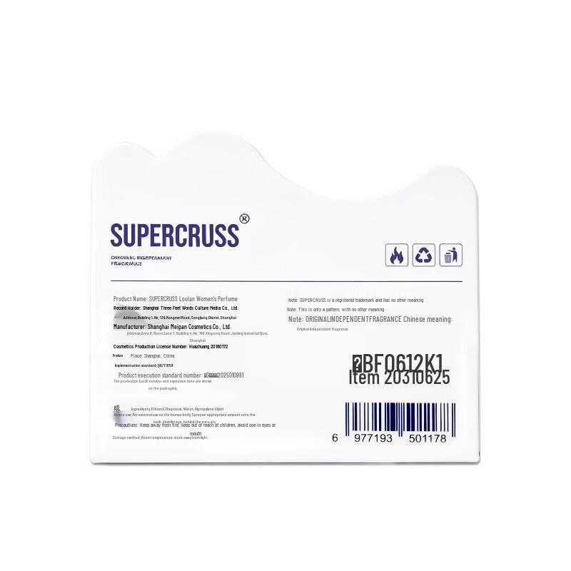 SUPER CRUSS Loulan Women's Fragrance Travel Spray
