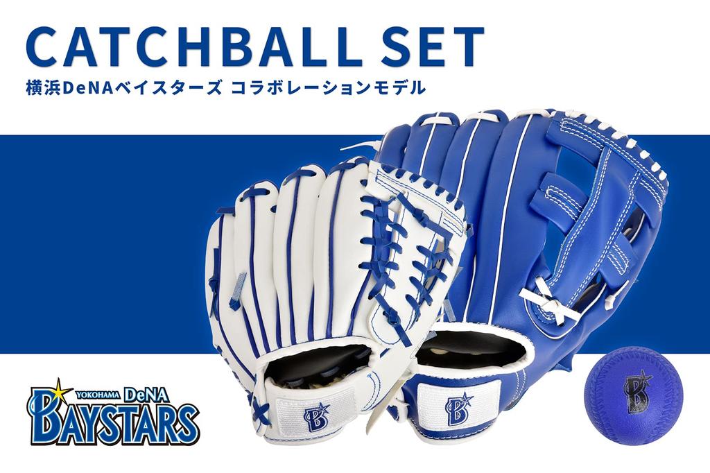 Yokohama DeNA BayStars x GP (врач общей практики) Набор бейсбольных перчаток для игры в мяч родитель-ребенок с мягким мячом, набор для правши, сине-белый, 46316