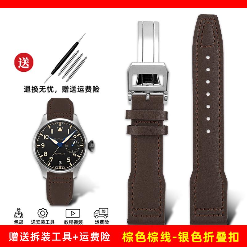 Для Iwc IW378003 378005 377709 500916 Pilot Princekin Mark Браслет для часов Мужской Ремешок для часов 20 мм 21 мм мягкий Натуральная кожа Ремешок для часов