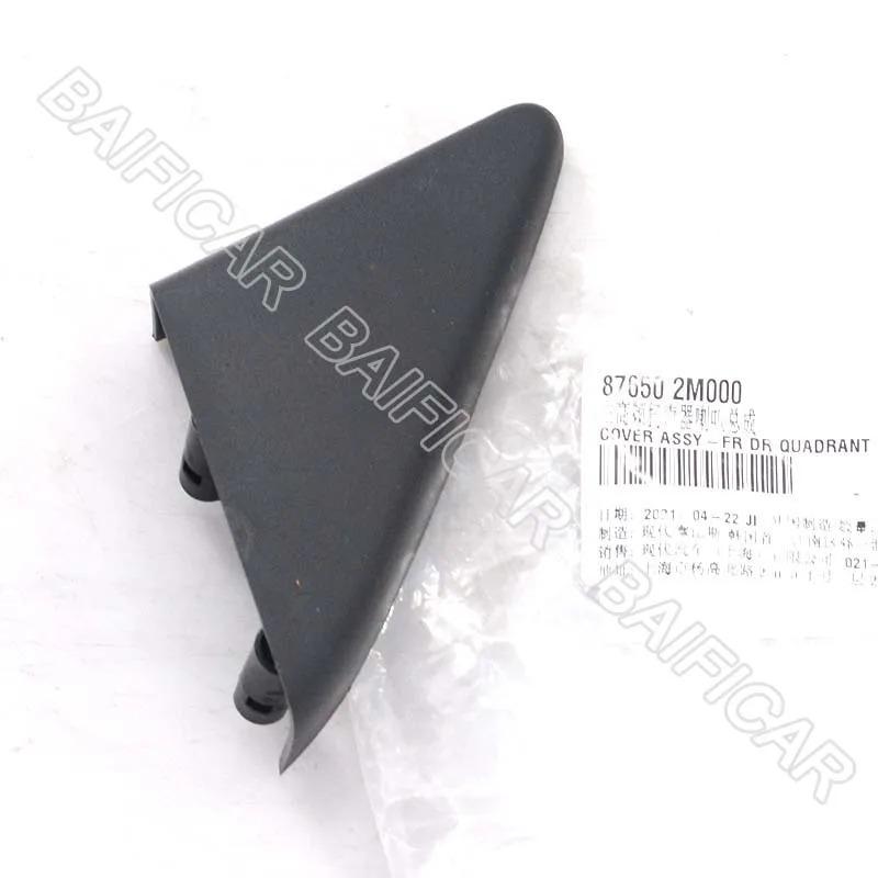 Baificar Brand New  Rear View Mirror-Inner Cover Trim 87650-2M000,87660-2M000 For Hyundai Genesis Coupe