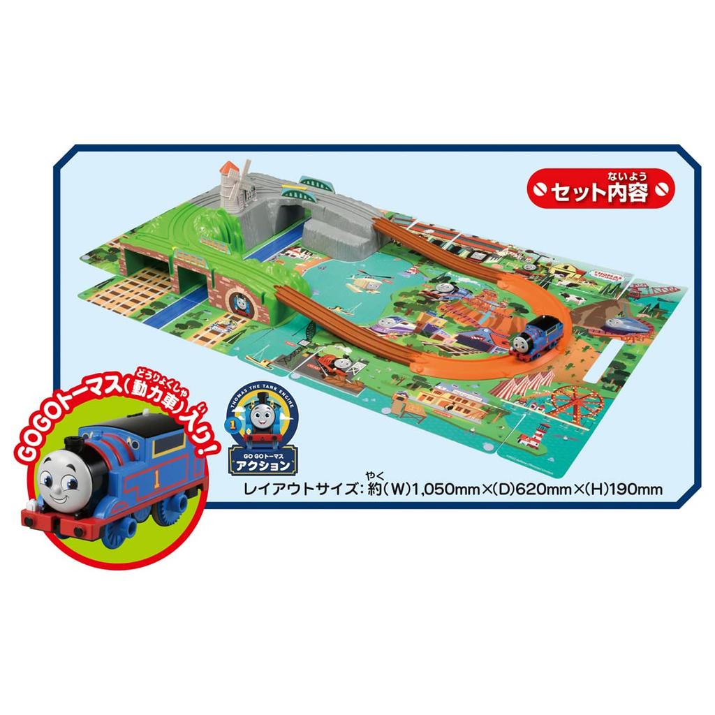 TAKARA TOMY Plarail Thomas GOGO Thomas Outing 3D Map Train Toy Возраст 3+