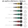 Набор отверток Wela Laser Tip с шарообразной рукояткой 1850 PH1x80мм 1850 PH2x100мм 1850 PH3x150мм 1850 PH2x100мм 1850 PH2x150мм 1834 1834 (Набор из 7 предметов) [Зеленый] / /