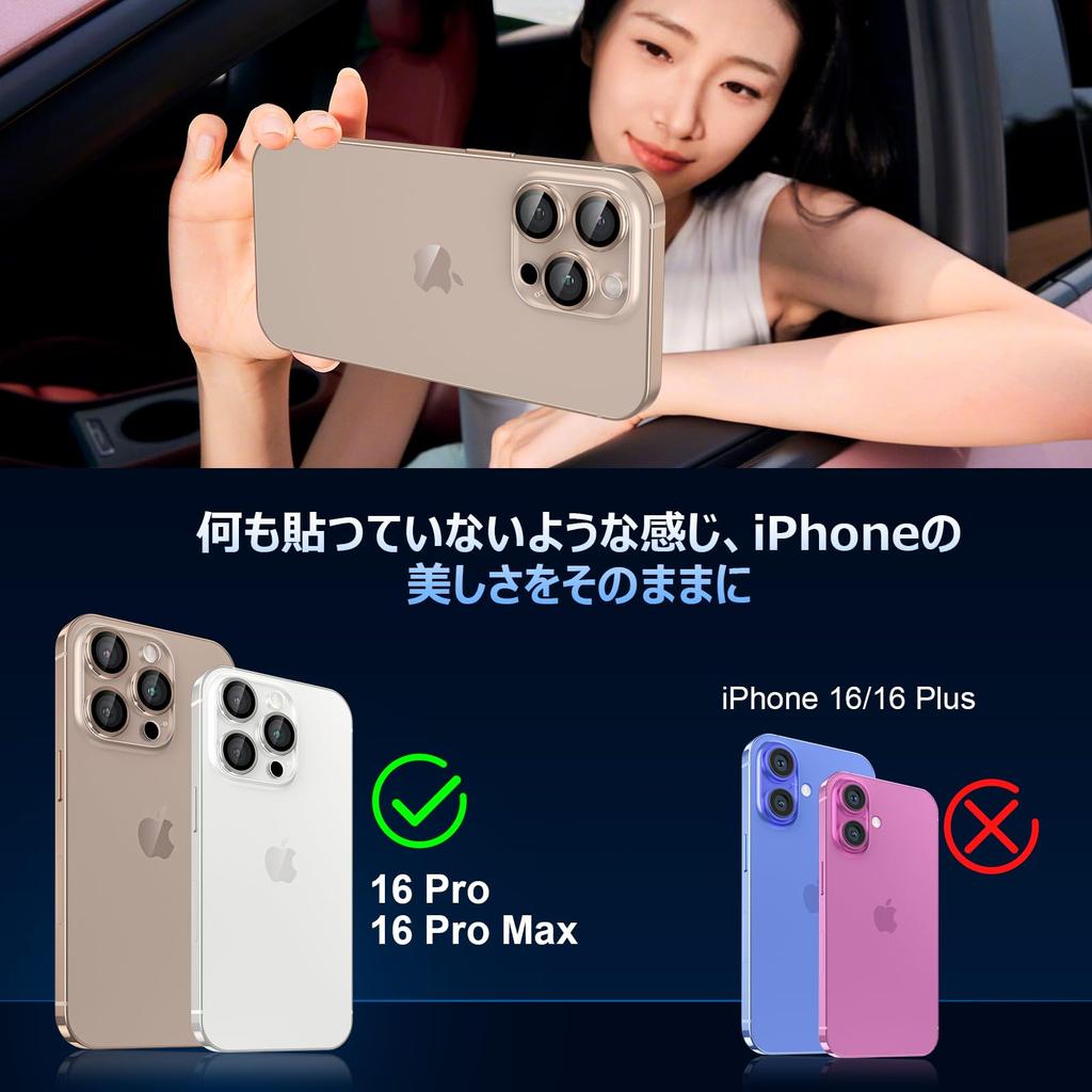 Podick Camera Cover for iPhone 16 Pro Max Camera Film Transparent Base Full Protection 9H Tempered Glass Scratch Resistant Lens Protection Shockproof