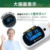 Controlled Medical Device Certification Number Pulse Home Oxygen Concentration Heart Rate Pulse Measurement Accessories Blood Oxygen Concentration
