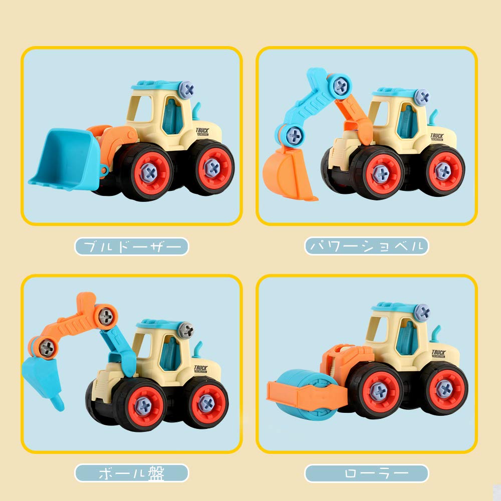 Игрушечный конструктор DIY Обучающий конструктор Песочница для ролевых игр Подарок для мальчиков и девочек Машины, Транспортные средства, 4, Игрушка, Экскаватор, Играть, Играть,