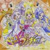 Счастливого пути к PreCure Lucky! Докидоки! (с DVD)