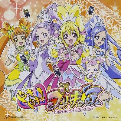 Счастливого пути к PreCure Lucky! Докидоки! (с DVD)