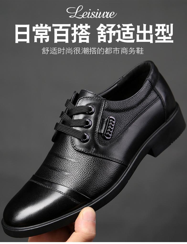 2025 весна и осень новые мужские кожаные туфли мужские туфли повседневные туфли деловые кожаные туфли на шнуровке мужские туфли с круглым носком