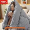 Nanjiren All-Season Polyester Fiber Quilt