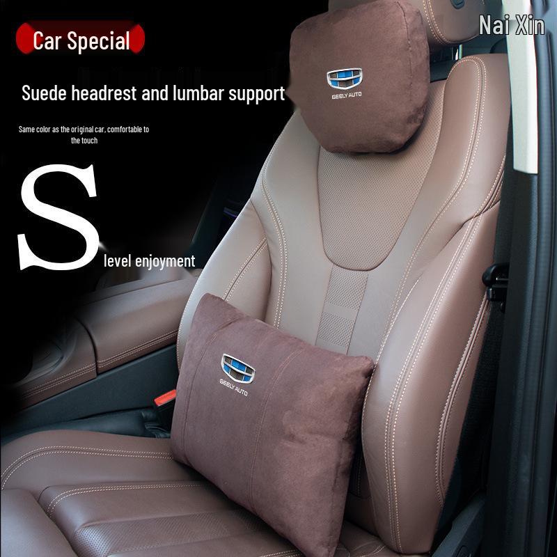 Подголовник и поясничная поддержка для Geely Emgrand GS/GL, Xingrui, Borui GE, Boyue