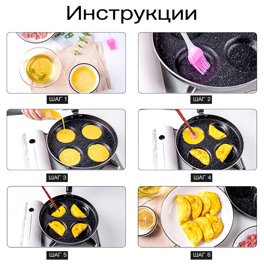 4/7 чашки, сковороды для блинов, сковорода для яиц для завтрака, прочная антипригарная сковорода с отверстиями для приготовления яиц, ветчины
