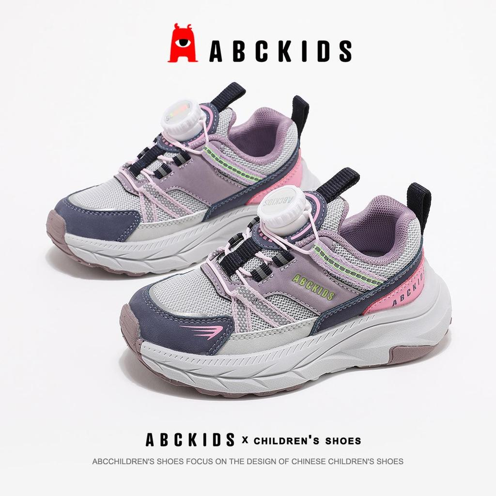 Коллекция ABCkids Осень: Универсальные кроссовки на мягкой подошве для мальчиков и девочек с вращающейся кнопкой