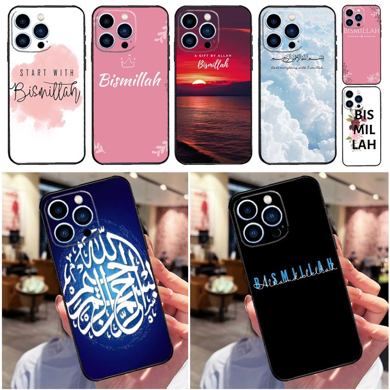 Исламский мусульманский чехол для телефона Bismillah для iPhone 17 11 14 15 16 Pro Max 12 13 mini 16e 17 Air 15 16 Plus Задняя крышка