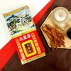 Korea Ginseng Distribution Corporation 6-year-old Red Ginseng Edition