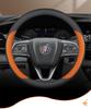 Чехол на руль автомобиля Buick: Натуральная кожа для Angkewei Plus, LaCrosse, Regal, Verano, Velite 6, GL8