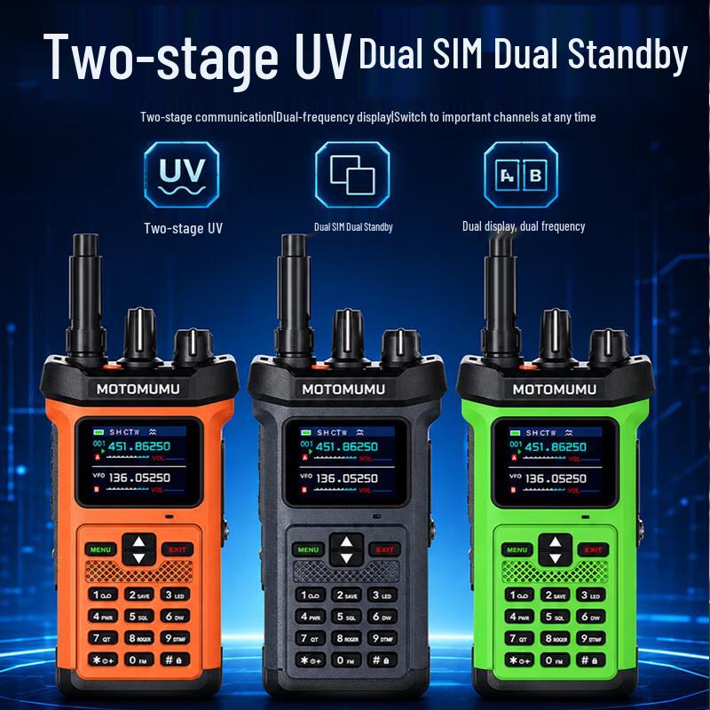 MOTOMUMU MO8500 High-Power Full-Band Walkie-Talkie (CN version)