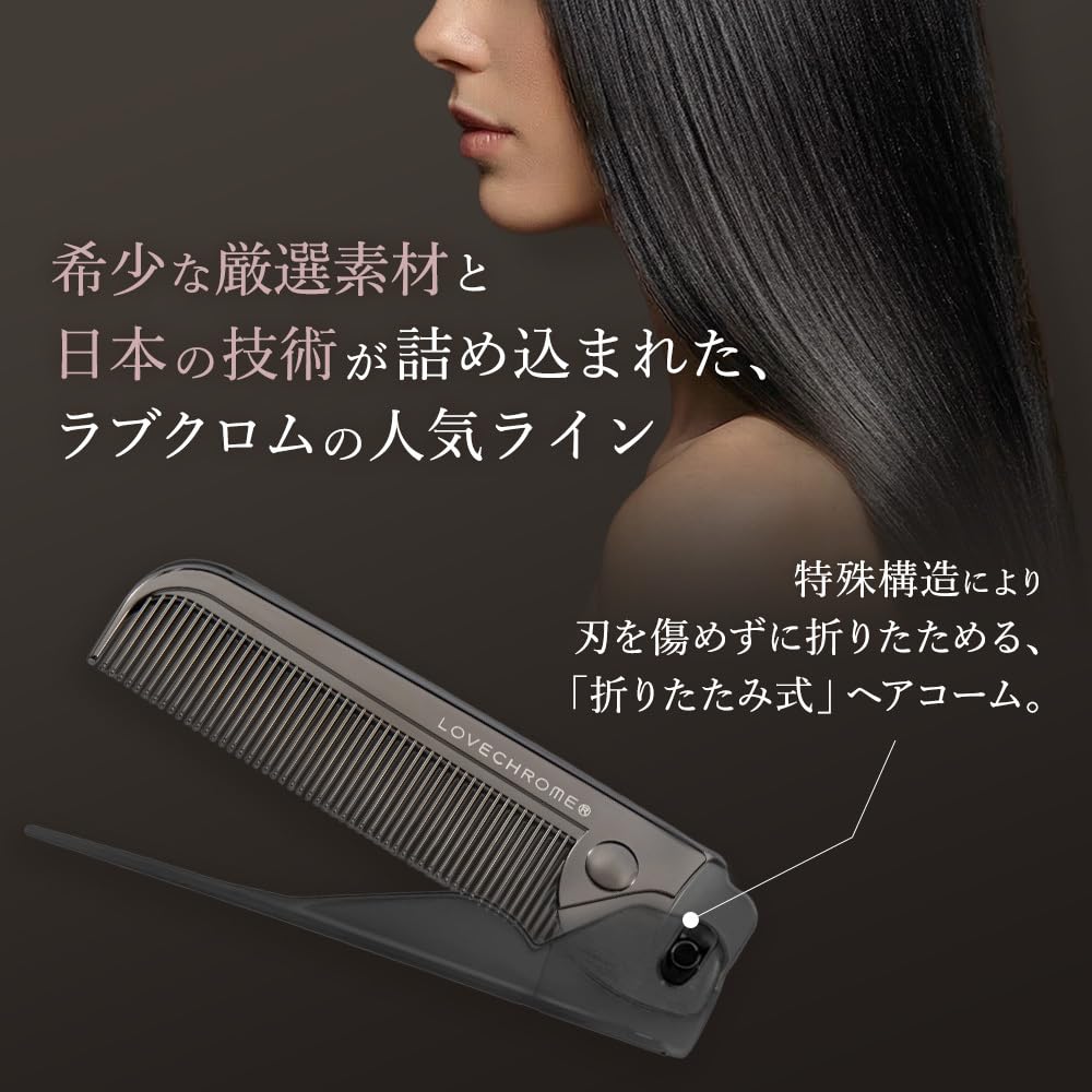 LOVECHROME PG Bangscomb Premium Black LOVE CHROME PG BANGSCOMB BLACK Расческа для гладких волос / [Официальный магазин]
