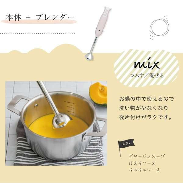 Ручной блендер Aviterax Отечественный производитель Измельчение Смешивание Приготовление детского питания Ручной миксер Миксер Ручной блендер Ручной миксер Смузи Заправка Сок