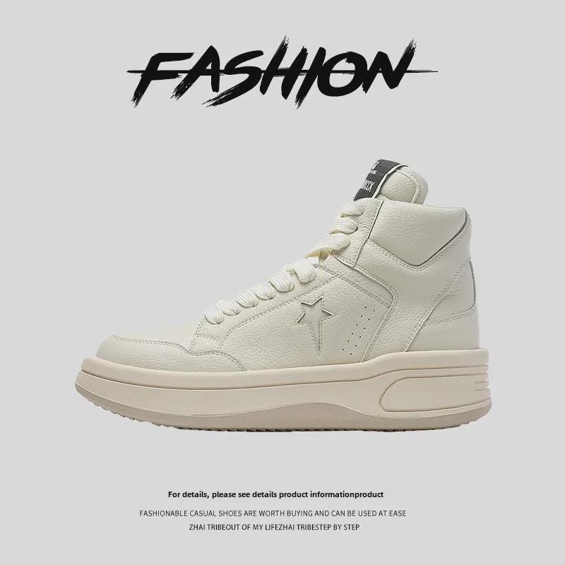 Осенние корейские кроссовки с толстой подошвой и высоким верхом 2024 года: Увеличивающие рост, универсальные и модные повседневные туфли на шнуровке.