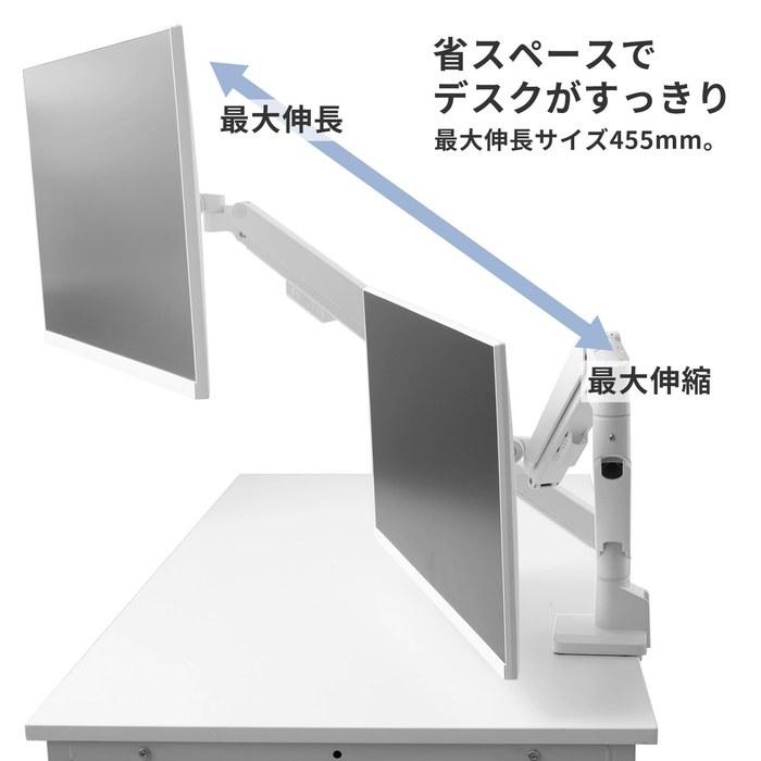 [Pixio] Monitor Arm PS1S Wave White Single 17-32 inch VESA, 9kg Load Capacity, Gas Spring, White, Clamp, Single, No Extended Warranty