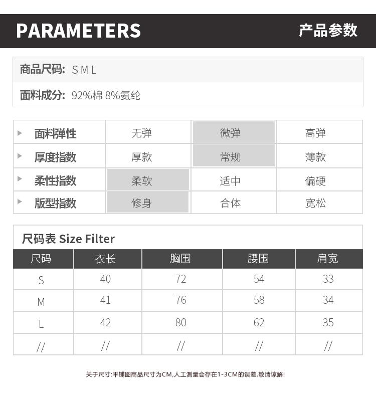 Summer Short Hot Girl T-shirt Fashion Round Neck Short Sleeve High Waist Tight Open Umbilical Casual Top