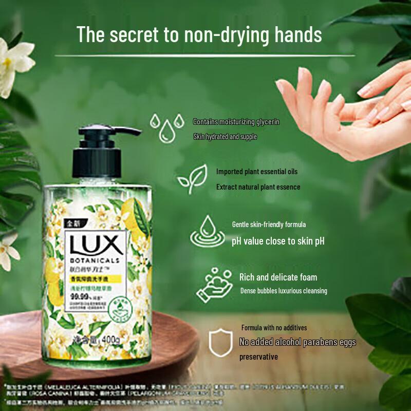 Lux Freesia Shower Gel & Hand Wash Set