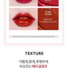 HOLIKA HOLIKA Тинт для губ Heart Crush Glow Tint Air - 11 цветов
