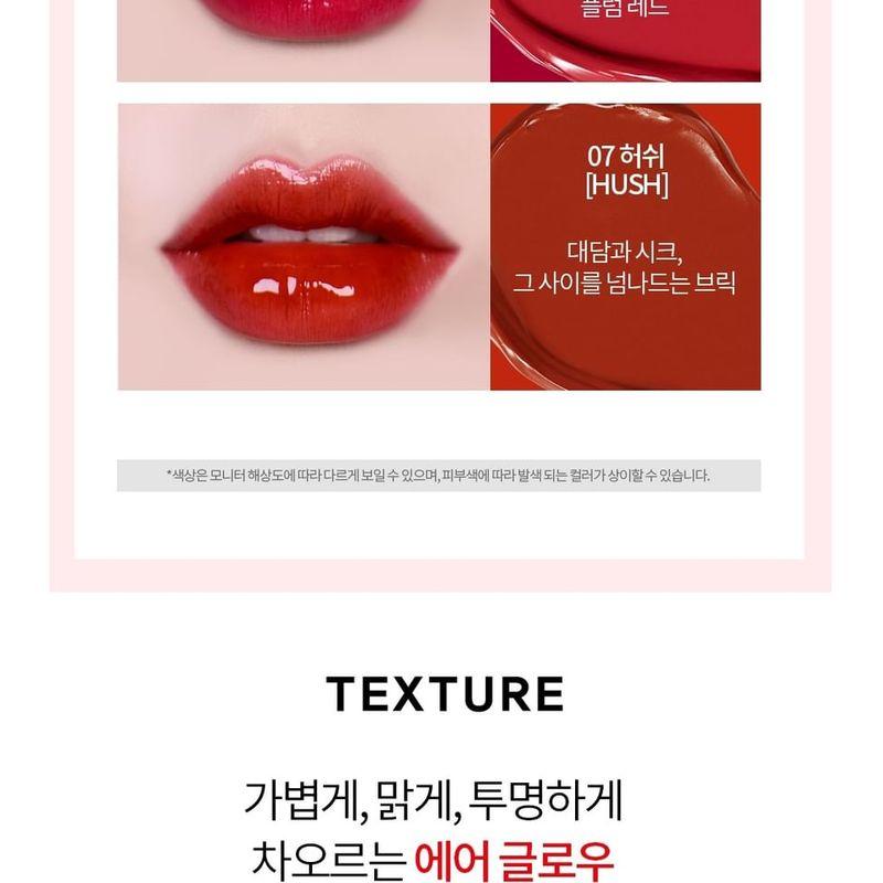 HOLIKA HOLIKA Тинт для губ Heart Crush Glow Tint Air - 11 цветов