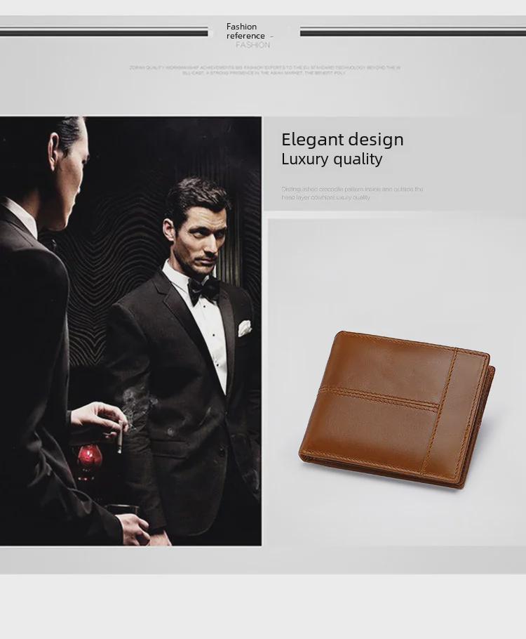 Мужской кошелек из натуральной кожи тройного сложения с отделениями для карт и горизонтальным отделением для монет