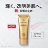 Доктор Си:Labo UV & Bright Enrich Lift Солнцезащитный крем 40 г SPF50 Сияние, Тусклость, Упругость