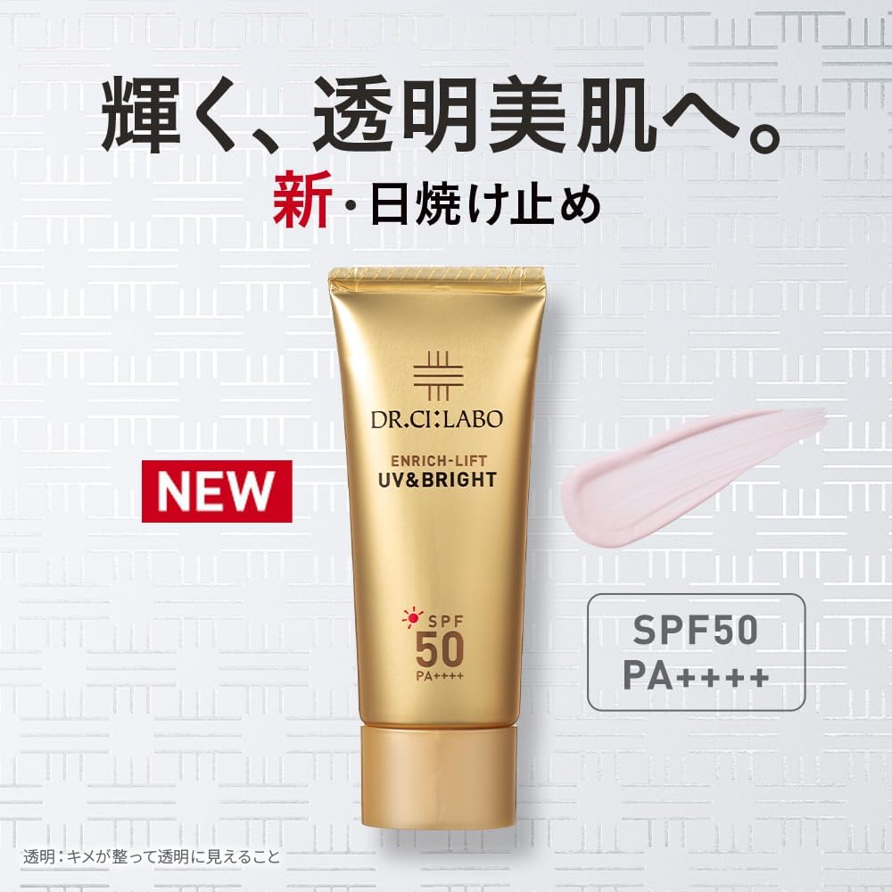 Доктор Си:Labo UV & Bright Enrich Lift Солнцезащитный крем 40 г SPF50 Сияние, Тусклость, Упругость