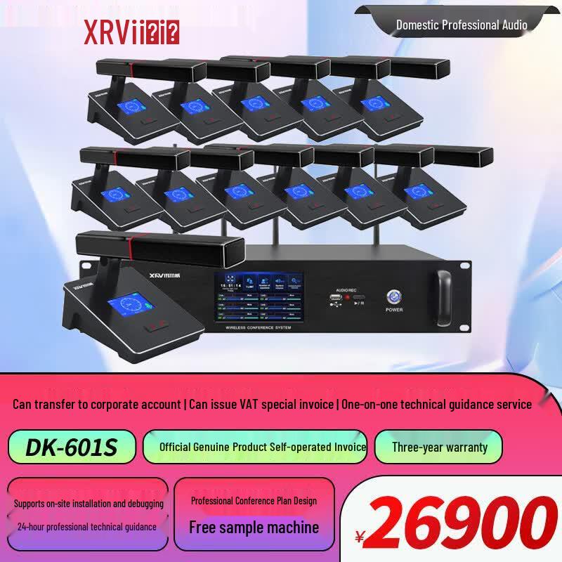 Xun Er Wei DK-601 Серия 6-канальная беспроводная система видеослежения для конференц-микрофонов (Китайская версия)