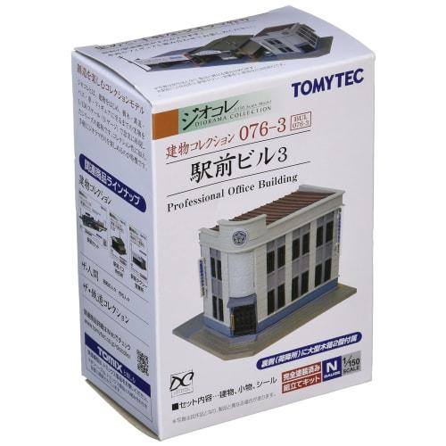 Коллекция зданий KenColle 076-3 Ekimae Building 3 Diorama Supplies