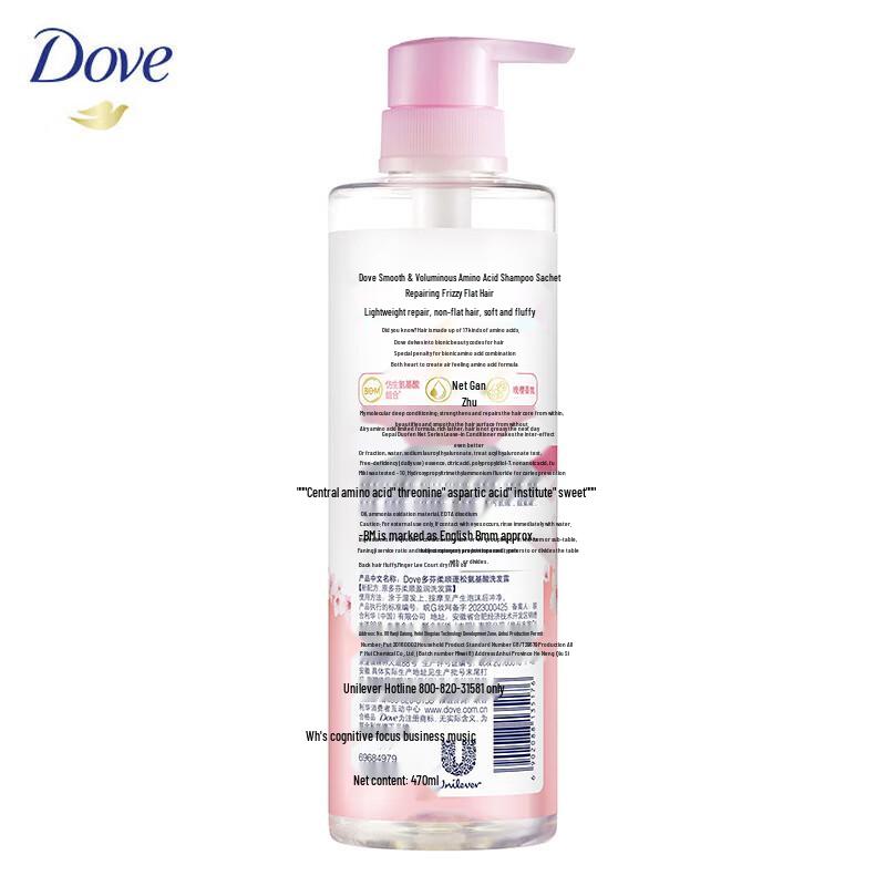 Шампунь Dove Аминокислотный Гладкий и Пушистый
