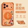 Jubao Бог Богатства подходит для iphone17promax Чехол для iPhone 15 все идет хорошо 16 вращающаяся подставка 14 снаружи