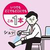Mens Biore One Body Lotion Spray Refreshing Moisturizing Type 150ml - that can be used head face body.