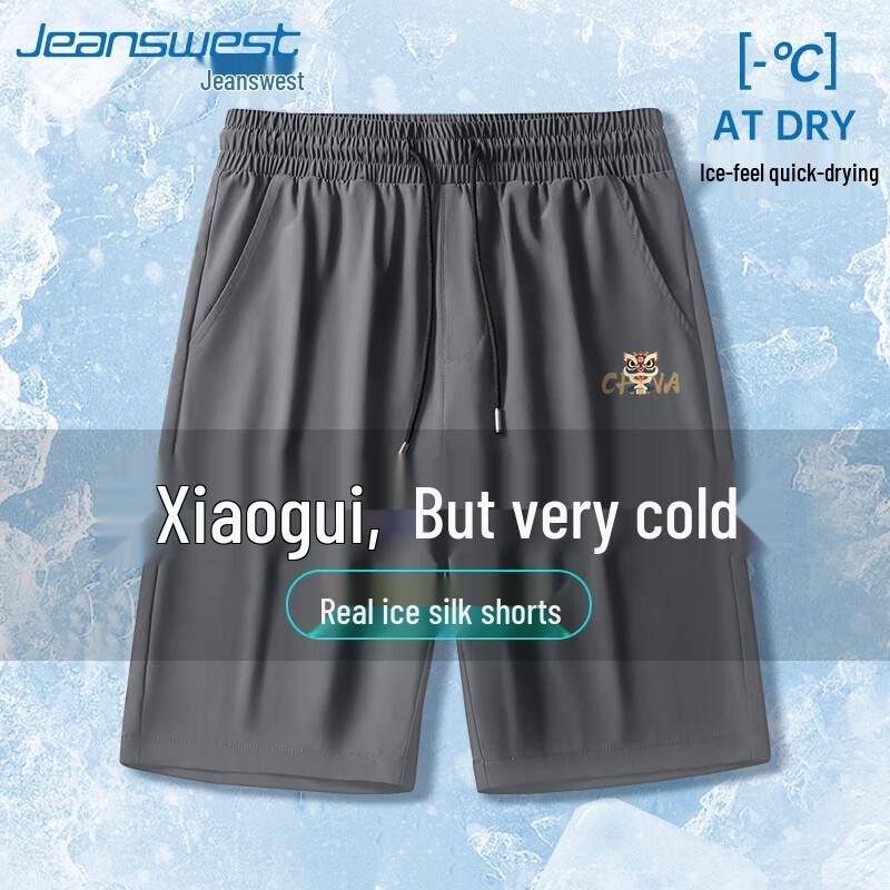 Jeanswest Men's Summer Ice Silk Casual Sports Shorts