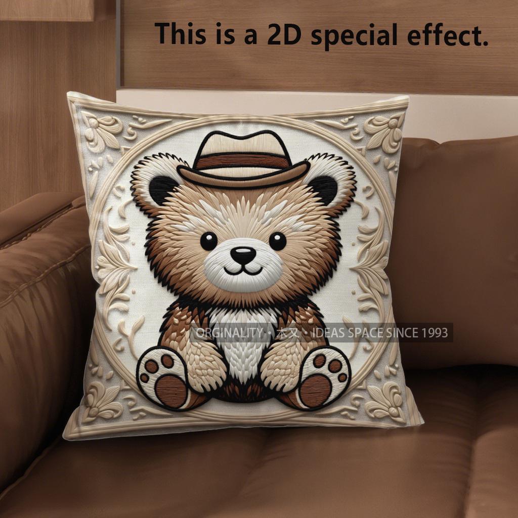 2D милые плюшевые мишки Наволочки для домашнего декора Узорчатая наволочка Подходит для дивана, спальни, автомобиля