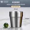 Кружка в корейском стиле ZHOUYUEHENGSHENG из нержавеющей стали 304