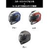 Шлем Yamaha YF-9 ZENITH Full Face с визором, полосками, полуматовый черный, XL (60-61см), 90791-1781X