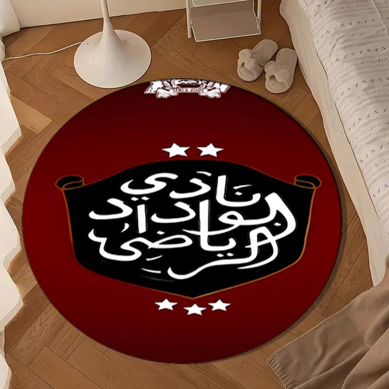 Wydad AC Football Club Emblem Round mat, Anti-slip Circle Carpet Chair rug For livingroom,Bedroom, doormat home decor Gift Christmas Gifts