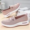 Женские повседневные туфли на плоской подошве Slip On Go Walk Shoes Удобные кроссовки для ходьбы Обувь с эффектом памяти Балетки на низком танкетке Легкие лоферы для женщин